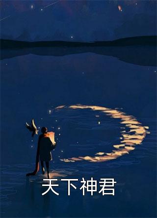 为了九车冥币，我妈抢走我的救命钱