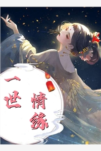 乡村天医