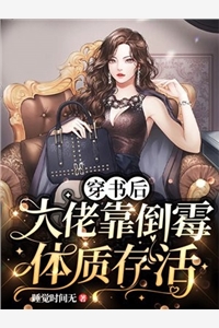 大学找工作，我被人贩拐回老家