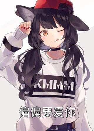 妻子出轨后，我去往了理想的地方