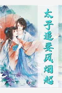 美人归