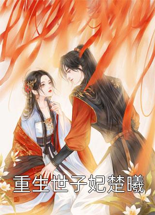 婚内上瘾