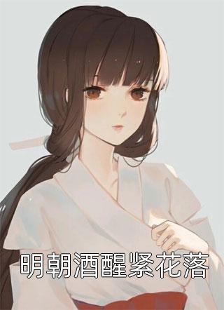 我的攻略脱轨了