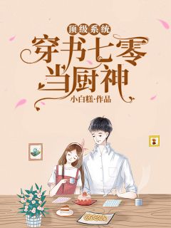 重生后，我们选择放过彼此