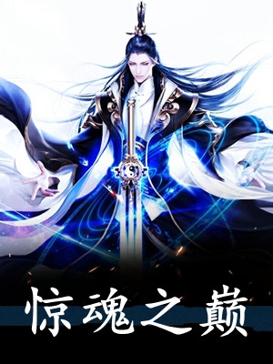 失忆改嫁，渣男跪地叫皇婶