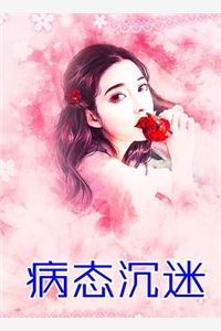 重生后，妹妹把嫁龙王的机会让给我