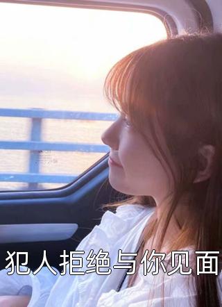 老公养妹伪造第99次自杀时，我确诊了晚期肾癌