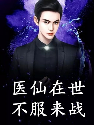 无限吞噬，我成为了灭世级天灾！