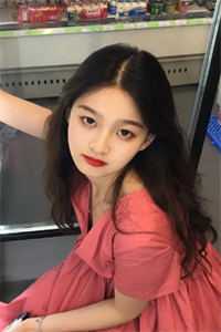 烟然