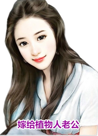《合约到期后我成了前女友姐夫》陈承易徐听芹最新完本小说推荐_小说推荐完结《合约到期后我成了前女友姐夫》(陈承易徐听芹)