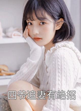 人生从此不复见