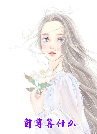 《血染忘川，渡我情缘》(封凉黑莲)免费小说全文阅读_最新好看小说推荐《血染忘川，渡我情缘》(封凉黑莲)