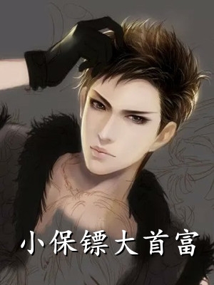 温柔刀(沈晚棠萧长风)全本完结小说_热门网络小说推荐温柔刀(沈晚棠萧长风)