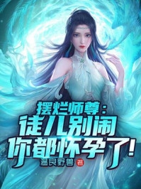 旧日不再逢春