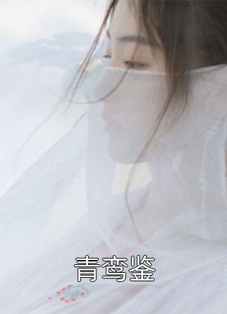 五一拍儿童照，宝妈冤枉我是恋童癖