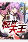 《落子无悔，爱你无怨》(顾安国顾礼安)完结的小说_完本热门小说《落子无悔，爱你无怨》顾安国顾礼安