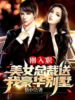 我曾为他赴汤蹈火