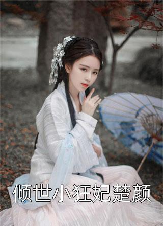 重生80年代，渔猎北大荒