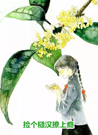 爱如忘川情不渡