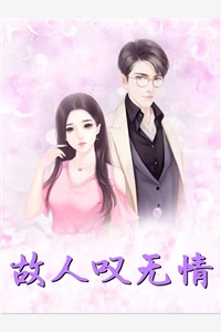 无意苦争春陈志远吴晓梅最新章节列表_免费小说免费阅读无意苦争春陈志远吴晓梅