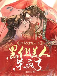 生日宴我宣布联姻对象后他却疯了(顾亦霖叶悠悠)免费小说在哪看_网络热门小说生日宴我宣布联姻对象后他却疯了(顾亦霖叶悠悠)