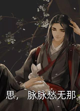和老公无性婚姻八年，我点天灯后他拍卖我初夜视频(沈逸尘许巧巧)小说完结免费_完结小说推荐和老公无性婚姻八年，我点天灯后他拍卖我初夜视频沈逸尘许巧巧