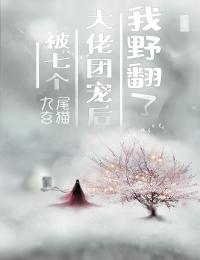 《你情和我愿》陆泽言余姚小说完整版免费阅读_热门小说排行榜《你情和我愿》陆泽言余姚