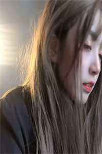 她的模样