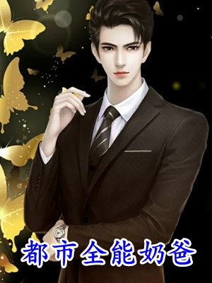 《我攻略失败自杀后，男友疯了》陆怡柔陈舒宁热门小说排行榜_完结版小说推荐《我攻略失败自杀后，男友疯了》(陆怡柔陈舒宁)