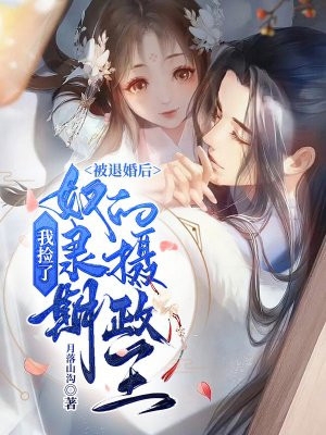 《五一出海，全家人各怀鬼胎》邱宇民盛完结版小说阅读_免费阅读完整版小说《五一出海，全家人各怀鬼胎》(邱宇民盛)