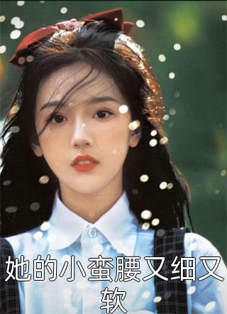野火烧不尽春风吹又生