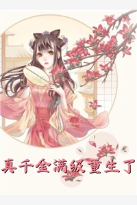 《我的入殓师老婆太过沉闷》(苏倩猫咪)免费小说在哪看_热门的网络小说《我的入殓师老婆太过沉闷》苏倩猫咪