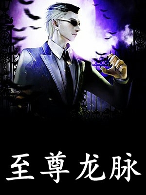 后娘难当，我选择回城造飞机