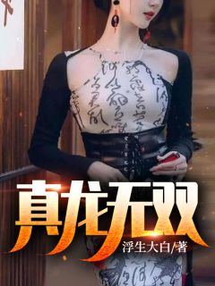 重生1985：从车间小工到商业帝国