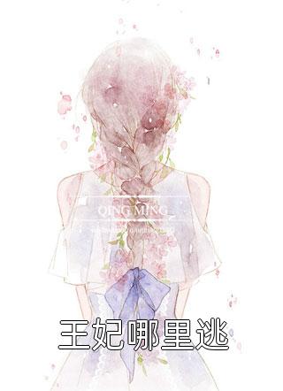 小天师四岁半，有五个大佬爸爸很正常