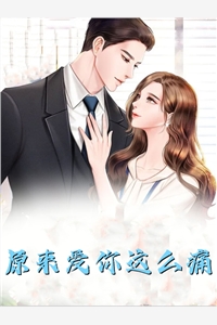 为让大嫂的孩子成为长孙，老公将我的孩子闷死胎中