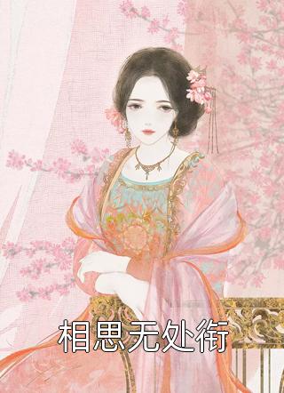 穿越玄幻当族长，机缘百倍返还(叶起叶阳)免费小说完结版_免费小说在线看穿越玄幻当族长，机缘百倍返还(叶起叶阳)