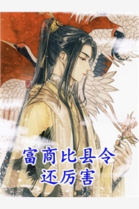 洪荒：我红云，就喜欢做老好人！
