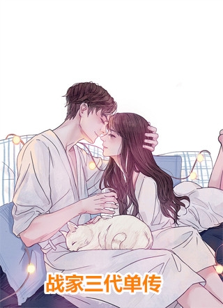 古董会说话，好孕美人嫁绝嗣大佬(谢明珠胡月娘)无弹窗免费阅读_阅读免费小说古董会说话，好孕美人嫁绝嗣大佬(谢明珠胡月娘)