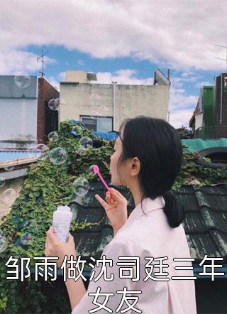 神之禁咒：开局出手就是王炸