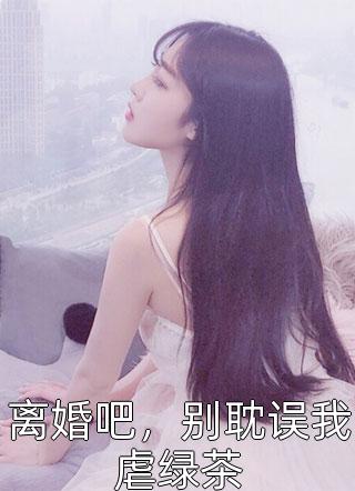 《被丈夫白月光顶替身份后，我觉醒了》(叶文佩文佩)免费热门小说_最新更新小说《被丈夫白月光顶替身份后，我觉醒了》(叶文佩文佩)