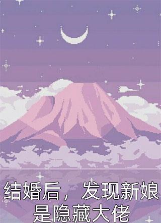 《被车撞残后，我撤回了贫困生资助》抖音热门免费小说推荐_免费小说全集《被车撞残后，我撤回了贫困生资助》抖音热门