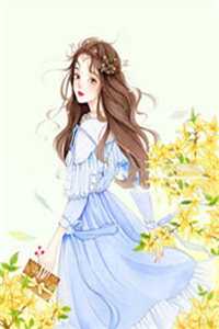 虐文女主看见弹幕后