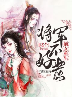 无法触摸的办公室