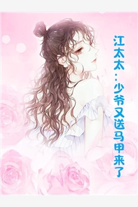 重生后我放着龙族太子不要，吻上了丑陋的蛤蟆精