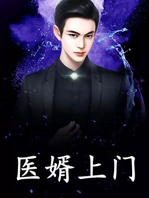 《男神装病骗我放弃高考后，我以状元火遍全网》谢知嫣周逸之完结热门小说_在线阅读免费小说《男神装病骗我放弃高考后，我以状元火遍全网》(谢知嫣周逸之)