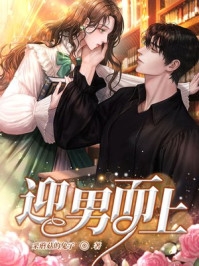 婆婆离婚以后