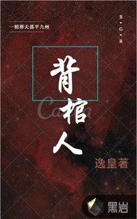 租房客押我房子对赌，我让她跟到底