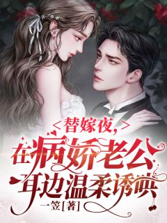 与你若只如初见姜书禾林牧热门小说阅读_免费阅读全文与你若只如初见姜书禾林牧