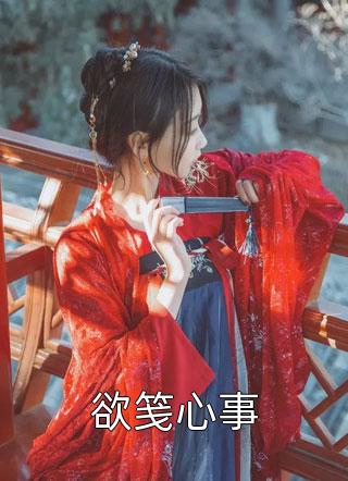 999天的等待